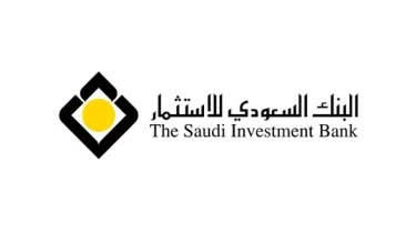 طريقة فتح حساب في البنك السعودي للاستثمار ومميزات الحساب